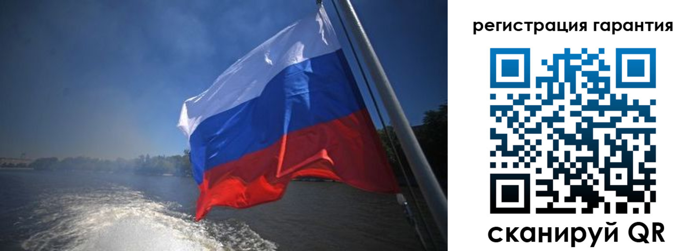 временная регистрация в Казани