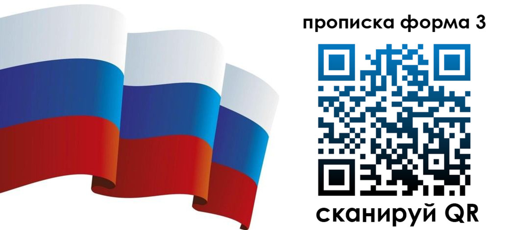 временная регистрация адрес в Казани