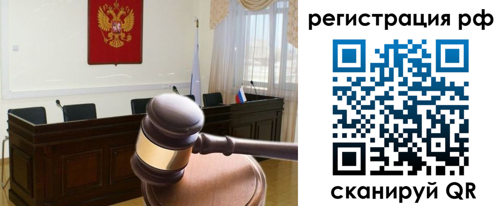 временная регистрация в Казани