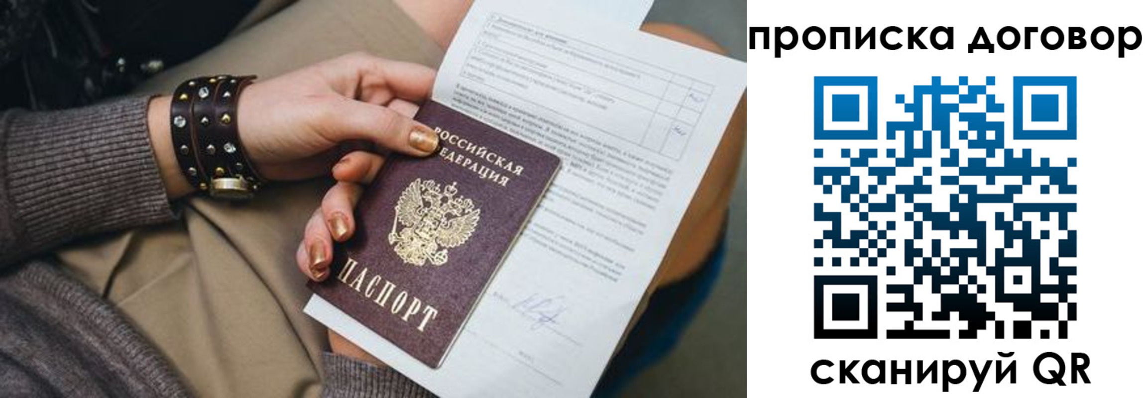 найти адрес прописки в Казани