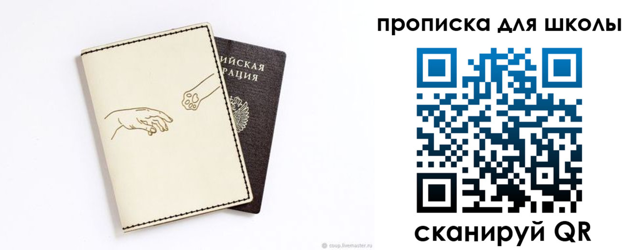 регистрация для дет. сада в Казани