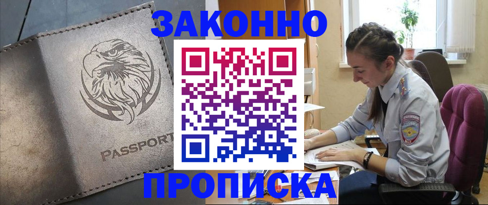 регистрация для дет. сада в Казани