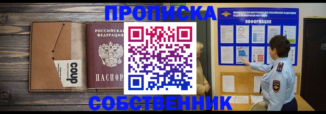 найти адрес прописки в Казани