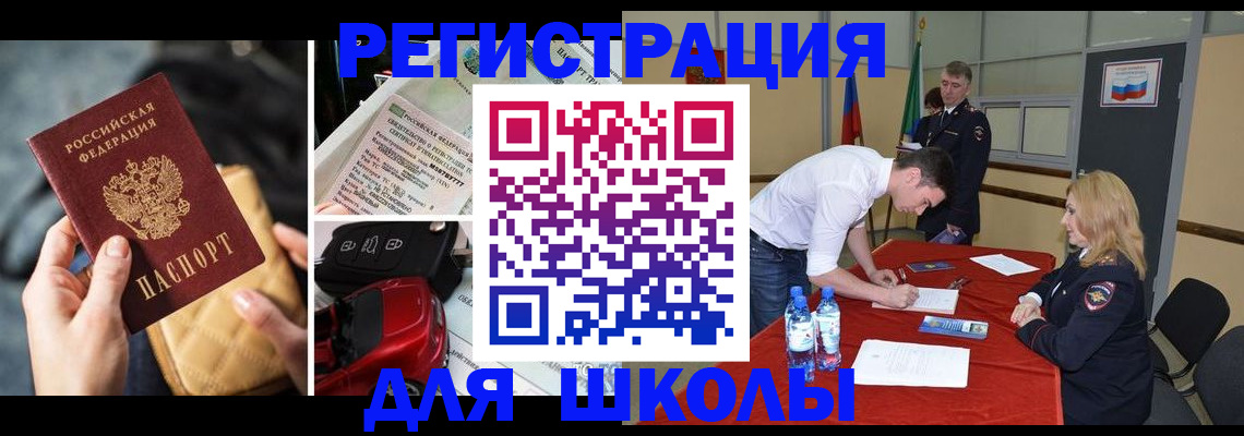 найти адрес прописки в Казани